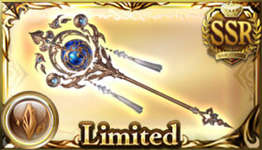 【グラブル】バイシュラ杖思ってる以上にダメージ跳ね上がって満足度が高い…のサムネイル画像