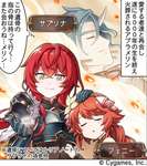 【グラブル】フェニーイベ復刻ってことはついにあのキャラが…のサムネイル画像