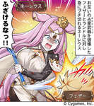 【グラブル】本編よりブチ切れるネーレウス / 代替案があったにせよフェザーのランドルのアレには本当に怒り心頭だった様子のサムネイル画像