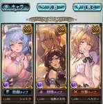 【グラブル】ゾーシモス取れたから編成組んでみたけど / 最近段々と取得者が増えてきた気がするのサムネイル画像