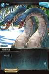 【グラブル】生物としての格が高すぎる今回のトンチキ生物 / 年月が経つほどトンデモ地域と化しつつあるアウギュステのサムネイル画像