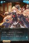 【グラブル】大人カリオストロのこと今更知ったけど / プレイアブルやスキン化される時がいつかは…・のサムネイル画像