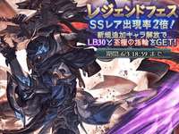 【グラブル】今回のガチャは引き時？武器もキャラも強力なリミジークと古戦場を控えるリミユエルがピックUPされた悩む内容のサムネイル画像