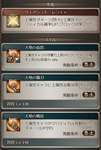 【グラブル】土リミ武器「ヘルデンヒュムネ」がリミジーク解放武器で登場、攻撃/クリ上昇と防御減少の「血怒」と襲刃/戦技中の土剣のサムネイル画像