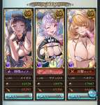 【グラブル】ワシの答えはこれや！のサムネイル画像