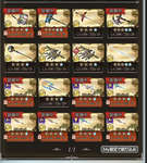 【グラブル】ランサーオリジンが2026年3月に登場！槍/斧得意の2つ目となるオリジンクラスのサムネイル画像