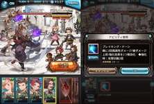 【グラブル】ストーリーバトルでプレイアブルが来たヴァルフリート / 流石にリーシャはここからちゃんと活躍すると思いたいのサムネイル画像