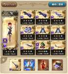 【グラブル】『武器編成ギフトボックス』本日より販売！編成一式とリミ武器、特殊な10連ガチャ等のセットを6種から1つ購入可能なお得セットのサムネイル画像
