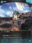 【グラブル】急に出てきた伝説の鉱石オリハルコン / まさかヒヒイロカネより上位の素材に…！？のサムネイル画像