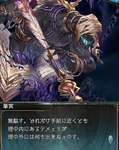 【グラブル】理外って結局何なんだろう /  今までに出てきた存在にも同じようなカテゴリだったりするんだろうかのサムネイル画像
