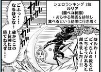 【グラブル】人間サイズのサタンがいつか仲間になると思ってはや数年のサムネイル画像