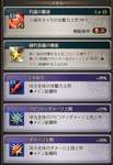 【グラブル】『エクス・イフリート神滅戦』本日より開催！火弓「神弓エクス・クローダ」が追加、今回もメイン持ち奥義が強そうのサムネイル画像