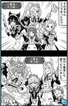 【グラブル】2コマ余りで出てきたメイド十賢者いいよね…のサムネイル画像