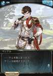 【グラブル】駆け込みでイベント終わらせたんだけどこいつ…！のサムネイル画像