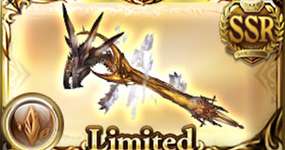 【グラブル】外したいけどジーク剣もメド刀も無いから仕方なく使ってる武器のサムネイル画像