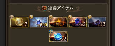 【グラブル】『四象降臨』朱雀と玄武のPROUD+が今回より登場 / 瑞神が強化され報酬も美味しくなったLv150も追加のサムネイル画像