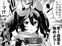 【グラブル】グラブルが12年間試行錯誤して調査したり開拓した結果は後に生まれる数多のガチャゲー達にも活かされてるよねのサムネイル画像