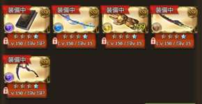 【グラブル】最近のルミナスシリーズ取得優先度ってどうなってる？のサムネイル画像