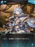【グラブル】ユミルの目指す世界についての考察色々 / 星晶獣が繁栄できるようにする目的は一体何だろうのサムネイル画像