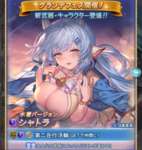 【グラブル】水着シャトラの彼シャツいいよね…のサムネイル画像
