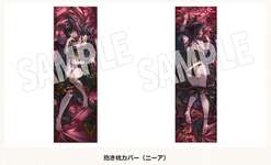 【グラブル】グラブルフェス2025でニーアの抱き枕カバーが新登場！これグラ12月号にて先行公開のサムネイル画像