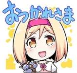【グラブル】闇古戦場本戦最終日が終了！土曜日突入も前日のボーダーから大きな動きはなく順当な数値で終わりを迎えるのサムネイル画像
