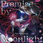 【グラブル】キャラソン第35弾「Promise by Moonlight」発売決定,予約受付が開始！特典はヤチマのスキンとボイススタンプ！のサムネイル画像