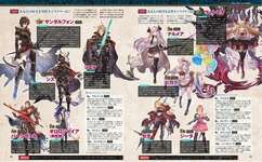 【グラブル】ファミ通アンケの修正後内容が公開に / 大量のヴァンピィ票が丸っと無くなる形にのサムネイル画像