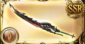 【グラブル】この武器おかしくない？のサムネイル画像