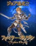 【グラブル】マグナ3アニマが貯まらなくてまだオリジンファイター解放出来てないのサムネイル画像