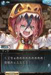 【グラブル】別にロリコンではないんだけどこの子の事をよくない目で見ているのサムネイル画像