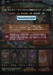 【グラブル】今回のHELLは奥義有利？90時点で1T250万ダメ×3回でリセットの独自Lv / 闇古戦場のサムネイル画像