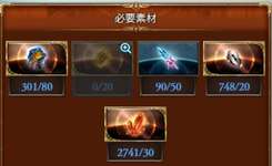 【グラブル】『極星器』5凸が本日追加！晶核/天星の欠片に銀片などをの要求 / 覚醒上げには晶核を消費などのサムネイル画像