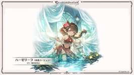 【グラブル】水着ハーゼはもうちょっとなんとかならなかったのだろうか…のサムネイル画像