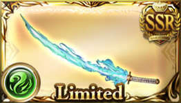 【グラブル】このリミ武器微妙じゃない…？のサムネイル画像