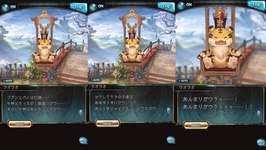 【グラブル】ラオラオの悲しい本音…のサムネイル画像