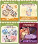 【グラブル】オイラのビームで仲間たちが赤ちゃんに！？エイプリルフールイベント『はぴ・ぱに・べいびー』開催！のサムネイル画像