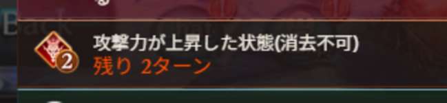 【グラブル】土古戦場本戦3日目、250HELLが解禁！固有は予想通りの500万×3回に！のサムネイル画像