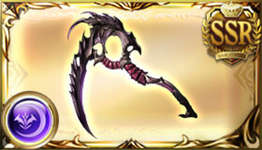 【グラブル】闇で握りたくなるような武器がないって理由だけでエレシュキガルが欲しくなってきたのサムネイル画像