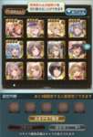 【グラブル】恒常キャラスタレが本日より開催！5枠指定で直近のカリクラ、コウ、マーズ、ラヴィリタ等も指定可能！のサムネイル画像