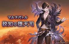 【グラブル】最近のベリアルHLとベルゼバブHL / 実装から大分経って緩めの難度になったかつてのエンドコンテンツのサムネイル画像