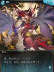 【グラブル】ビィくんが遂に進化…！？ / 空バハがああなった以上はビィとプロバハが担うんだろうかのサムネイル画像