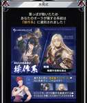 【グラブル】水見式のオーラ診断何系だった？ / カード集めは地味に骨が折れそうなのサムネイル画像