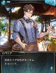 【グラブル】信用がなさすぎて団長に連れ回されるロベリア… / 心配されていたニーアとの初対面が遂に実現…！？のサムネイル画像