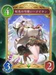 【グラブル】シャドバのクピタンがデカすぎるのサムネイル画像