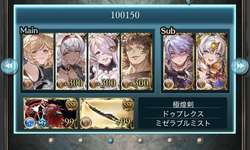 【グラブル】ブランシュ150HELL周回雑談、インフレが進みフルオートでも中々目が離せないことになってきたこの時期のサムネイル画像