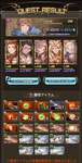 【グラブル】古戦場新難易度『SWARM』は消費APは900としっかりEX30連分、自動で連続戦闘が行われる肉稼ぎのサムネイル画像