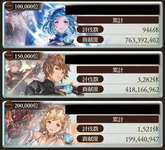 【グラブル】火古戦場本戦2日目が終了！ボーダーは引き続き前回より減少、明日はいよいよ200/250HELL解禁！のサムネイル画像