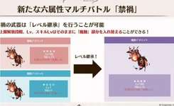 【グラブル】禁禍武器どう使えばいいのかわからない… / マグナとも別の新軸は後の実装が出揃ってからな気がする禁禍武器のサムネイル画像