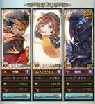 【グラブル】今回の250HELLどんな編成で落ち着いた？のサムネイル画像